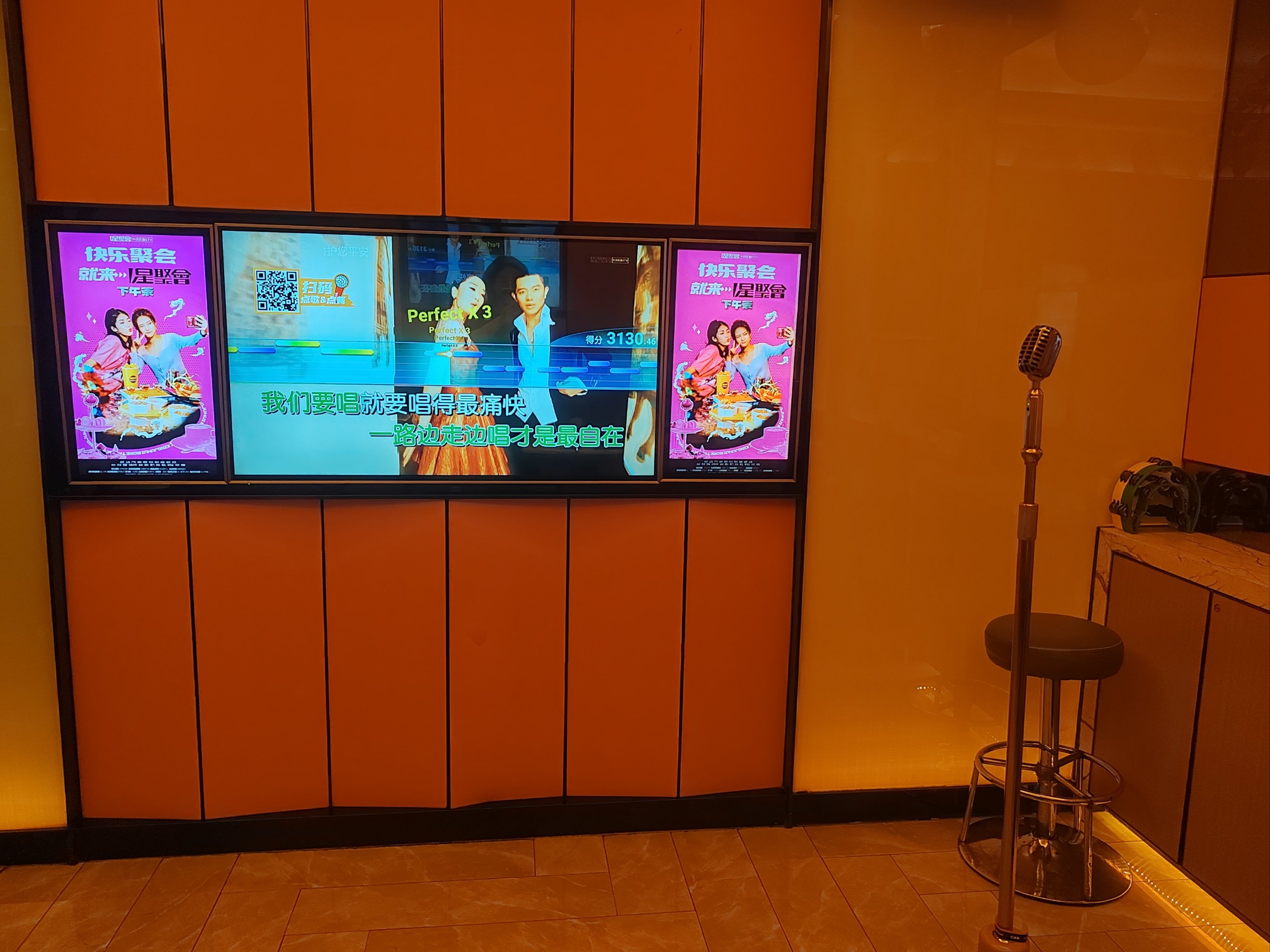 淮安商务ktv总排行推荐精选-涟水县ktv预定